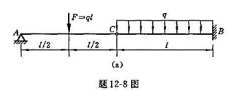 绘制图示结构的弯矩图_绘制图示弯矩结构图怎么画_绘制图示结构的弯矩图和剪力图