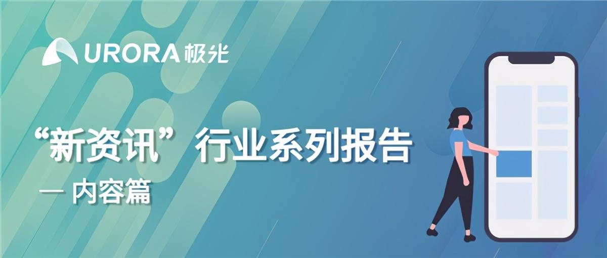 腾讯头条新闻今日头条_腾讯今日头条新闻最新下载_今日头条凭什么跟腾讯新闻叫板